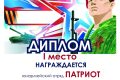 Достижения моих учеников